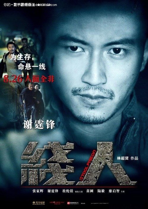 拥有pmp证书可以入户广州吗